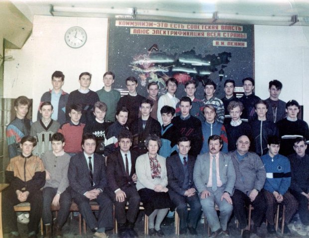 41 ЭПП-9.1990